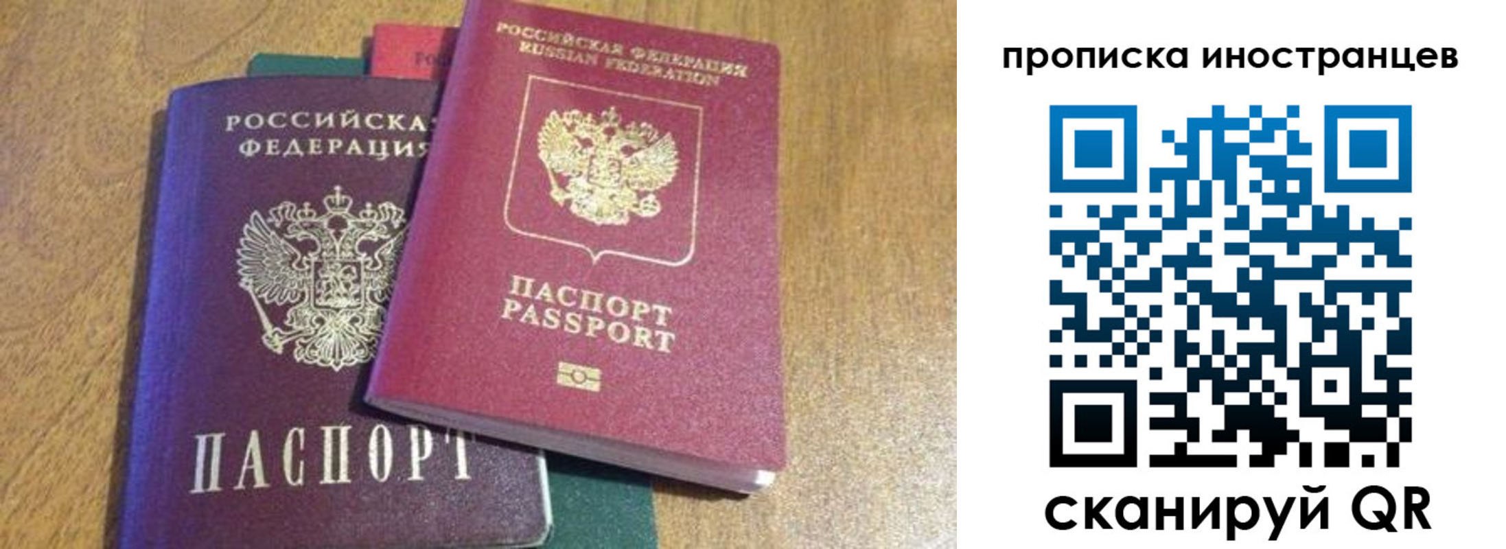 пропишу в квартире в Горячем Ключе